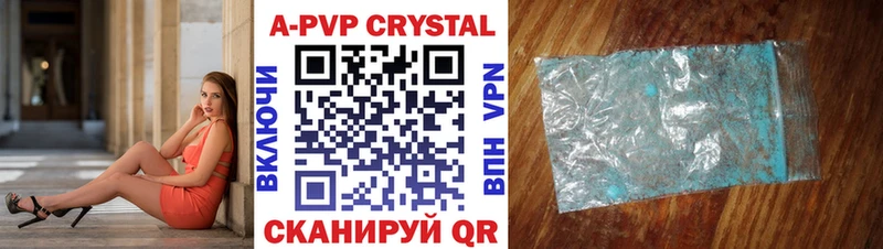 Купить наркотики Сокол ТГК  КОКАИН  Alpha PVP  АМФЕТАМИН  МЕФ  Канабис 