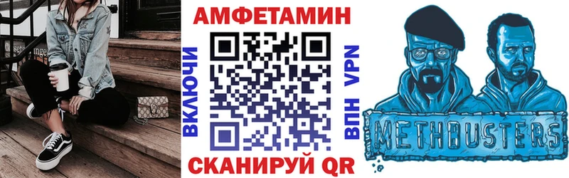 Amphetamine Premium  kraken маркетплейс  Сокол 