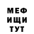 Меф 4 MMC 6G Redlite