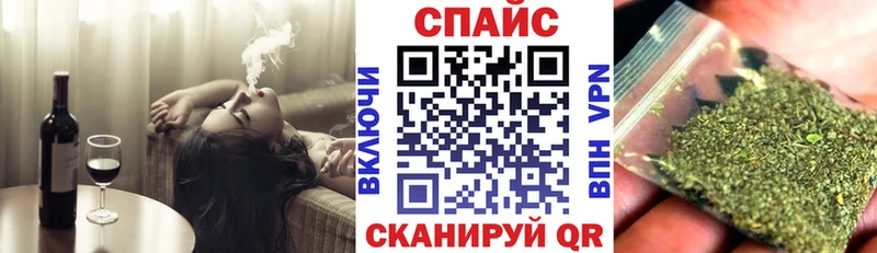 БУТИРАТ Butirat  где продают наркотики  Сокол 