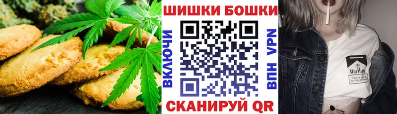 Еда ТГК конопля  shop состав  Сокол 