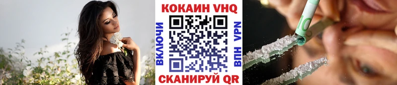 Кокаин Fish Scale  Сокол 