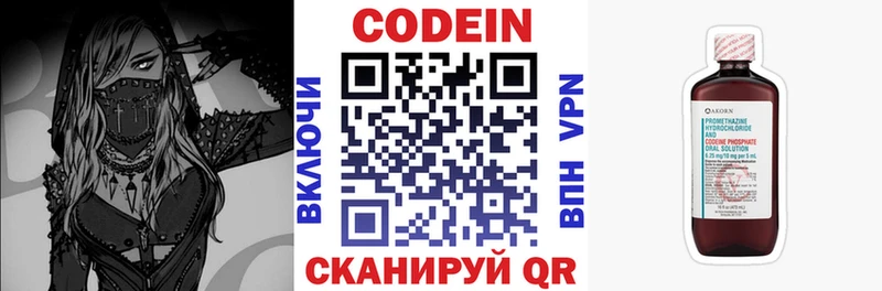 ОМГ ОМГ сайт  Сокол  Кодеиновый сироп Lean напиток Lean (лин) 