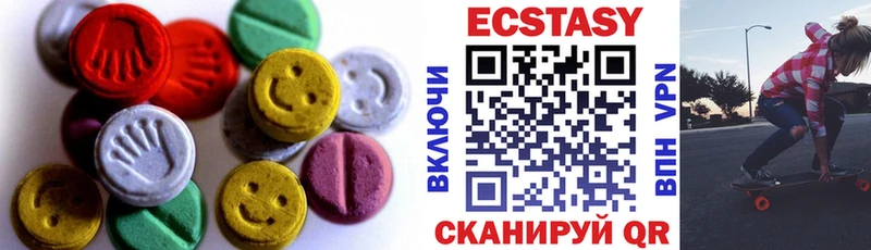 ЭКСТАЗИ 300 mg  Сокол 