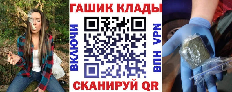 ГАШИШ убойный  цена   Сокол 