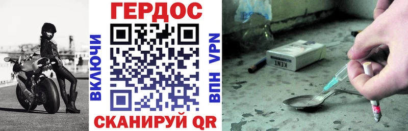 как найти наркотики Сокол ГЕРОИН афганец