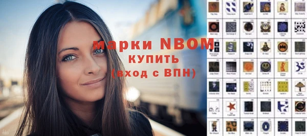 спайс Алексеевка