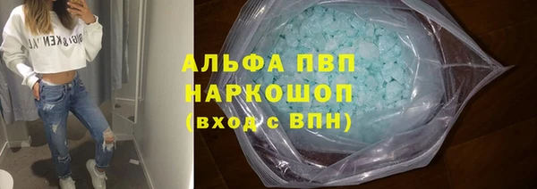ешки Абинск