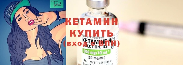 гидра Абдулино