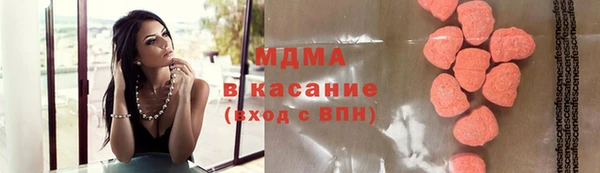 MDMA Алзамай