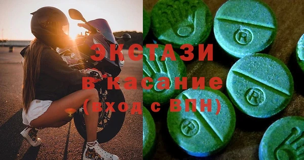 прущие грибы Абаза