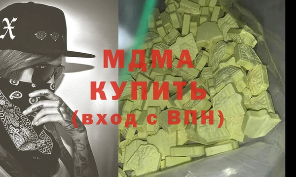 MDMA Алзамай