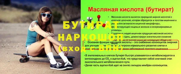 хмурый Алексин