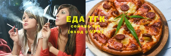 спайс Алексеевка
