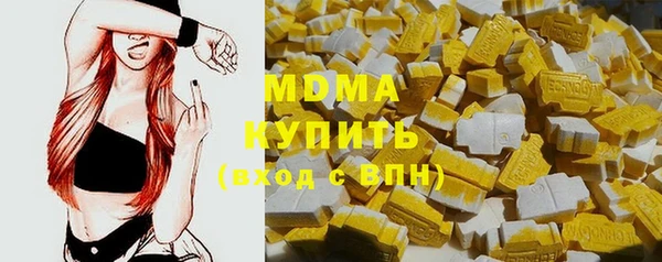 MDMA Алзамай