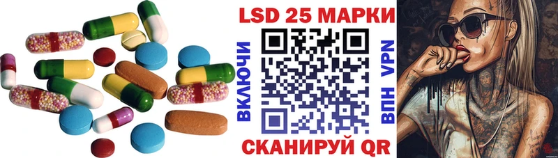 ЛСД экстази кислота Сокол