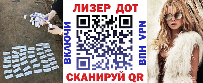продажа наркотиков Сокол Лсд 25 экстази кислота
