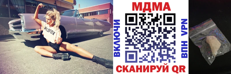 MDMA кристаллы  где продают наркотики  Сокол 
