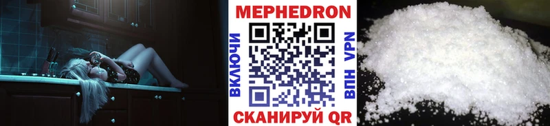 мега маркетплейс Сокол МЕФ mephedrone