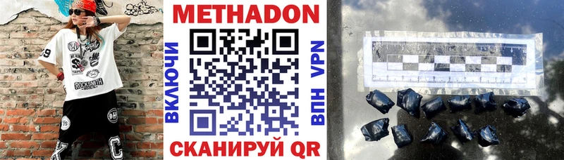 кракен ссылки  Сокол  МЕТАДОН мёд 