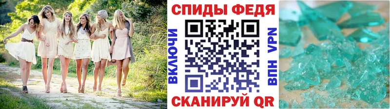 мега рабочий сайт  Сокол  МЕТАМФЕТАМИН витя 