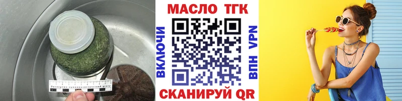 даркнет сайт  Сокол  Дистиллят ТГК вейп с тгк 
