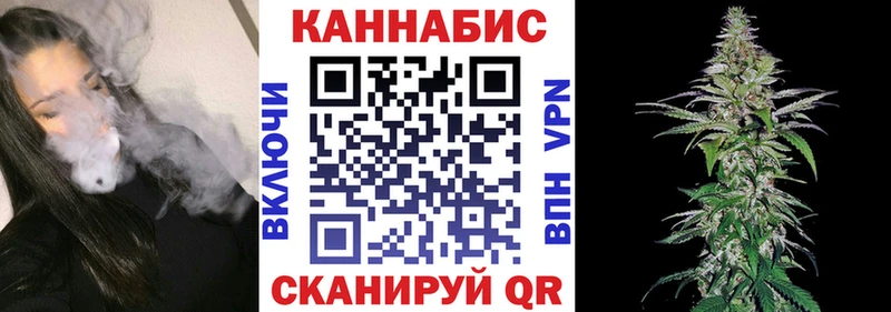 Бошки Шишки сатива  закладки  Сокол 